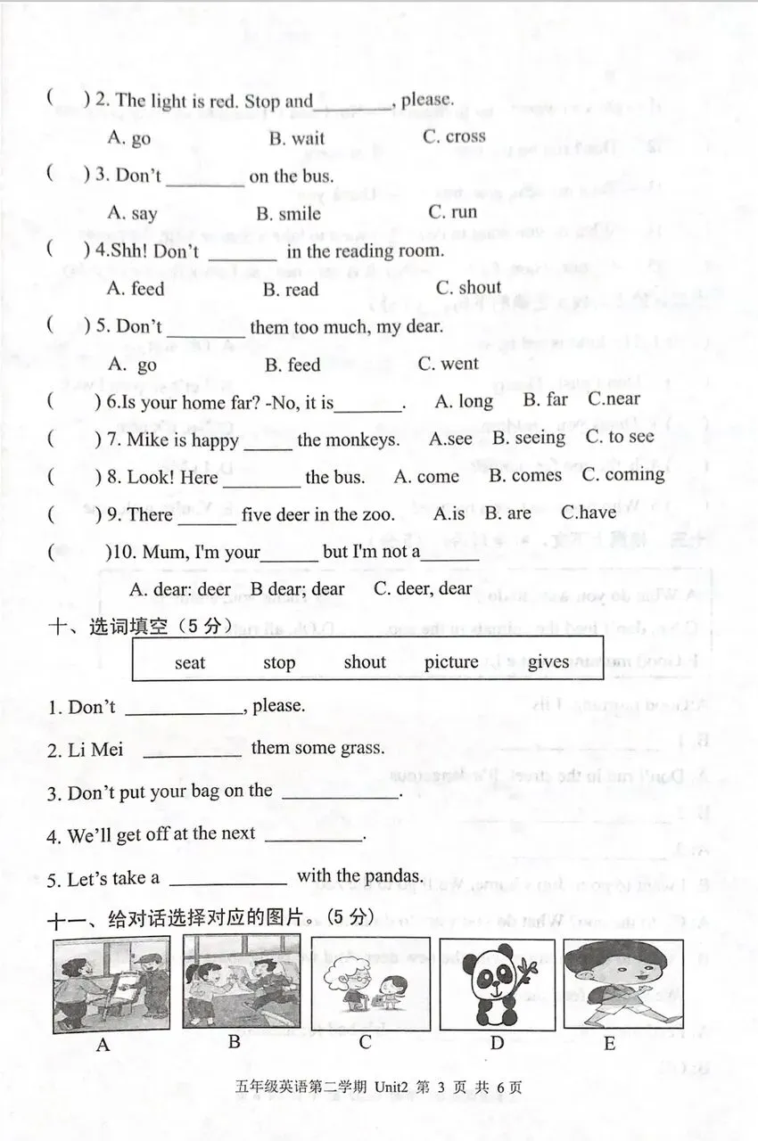五下Unit2试卷(含听力) 第3张