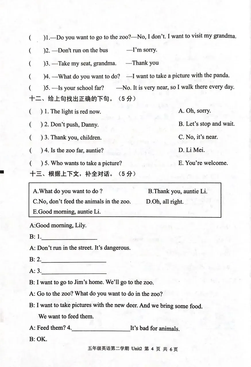 五下Unit2试卷(含听力) 第4张