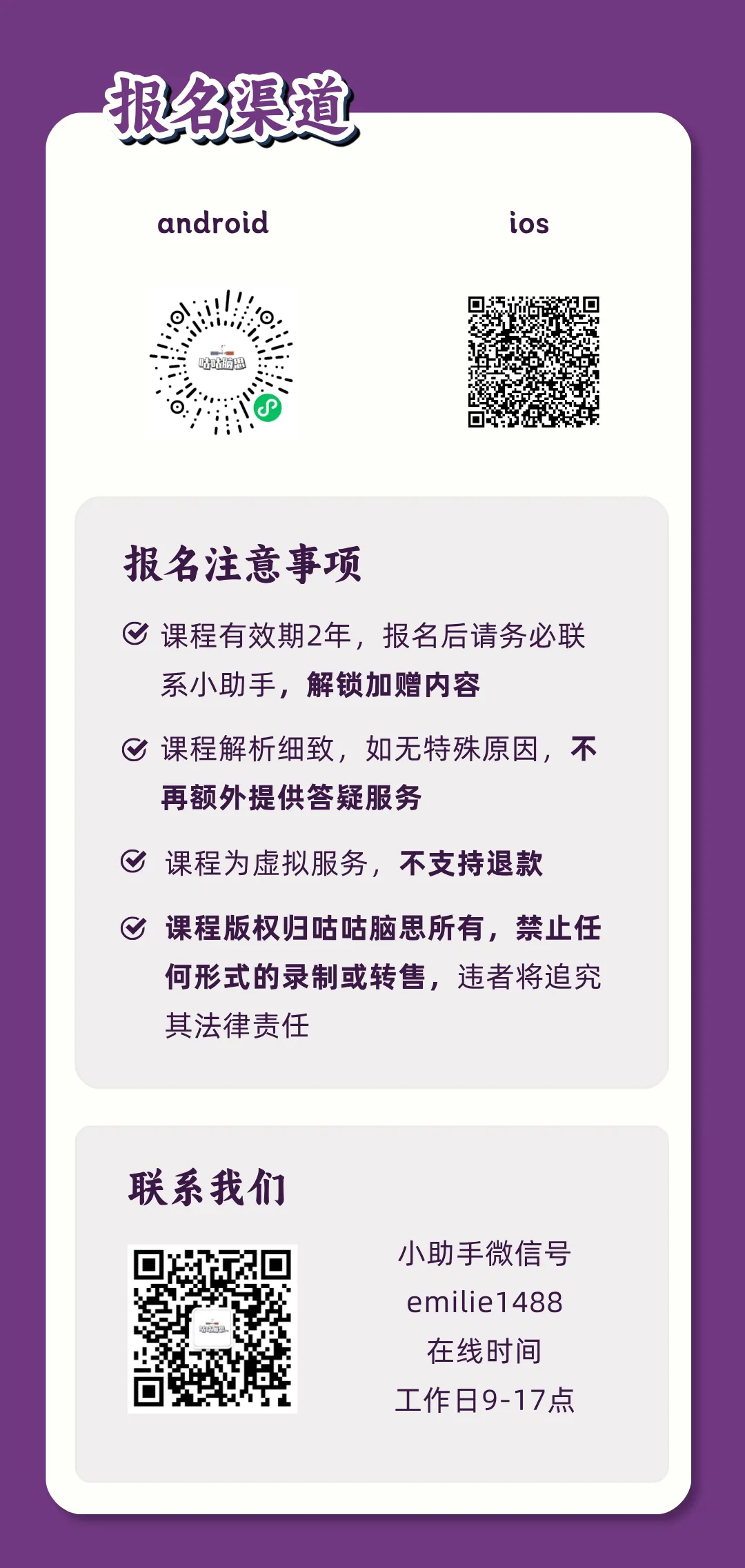 【专四真题精析】冲刺备考神器,保姆级解析,提高复习效率 第4张