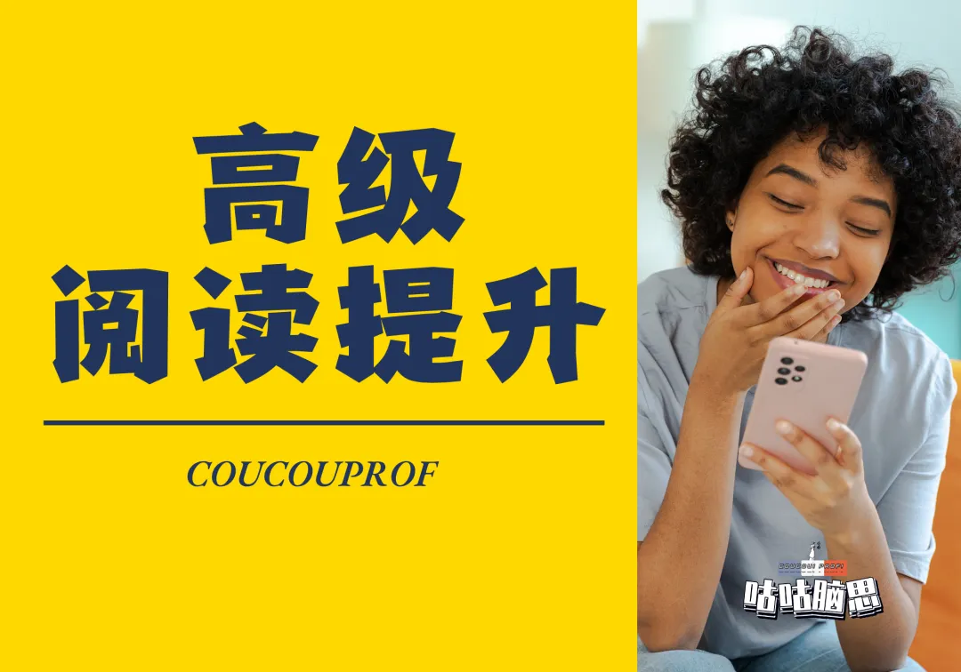 【专四真题精析】冲刺备考神器,保姆级解析,提高复习效率 第12张