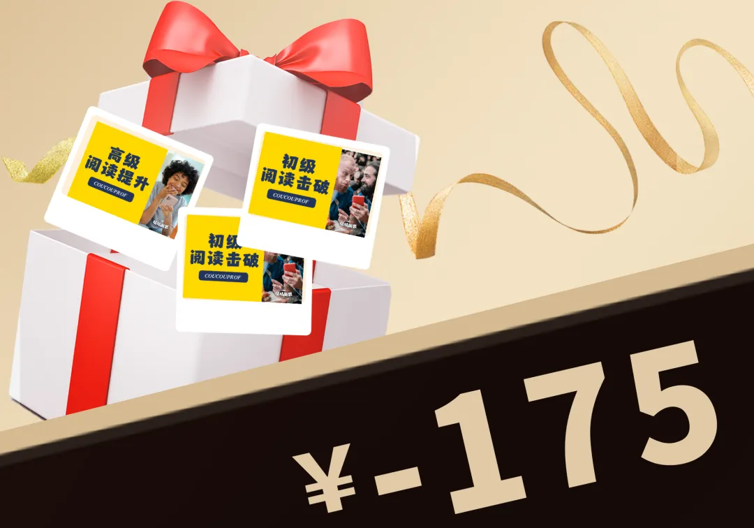 【专四真题精析】冲刺备考神器,保姆级解析,提高复习效率 第13张