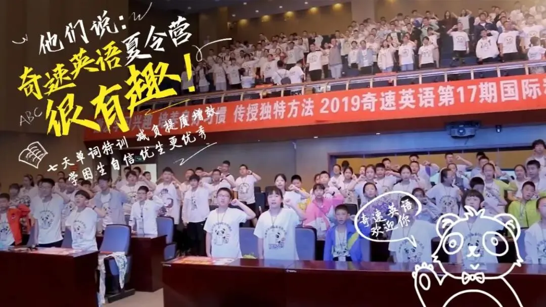 九年级(中考)英语名词默写(必考内容) 第1张