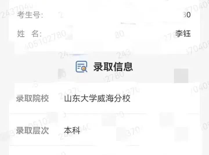中考报名哪里去台儿庄区运河实验学校等您来——五大办学优势强 成才路上更辉煌 第16张