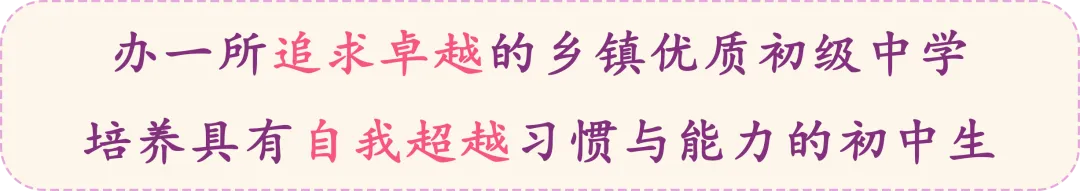江阴市初三化学一模质量分析暨中考化学复习交流会在我校举行 第2张