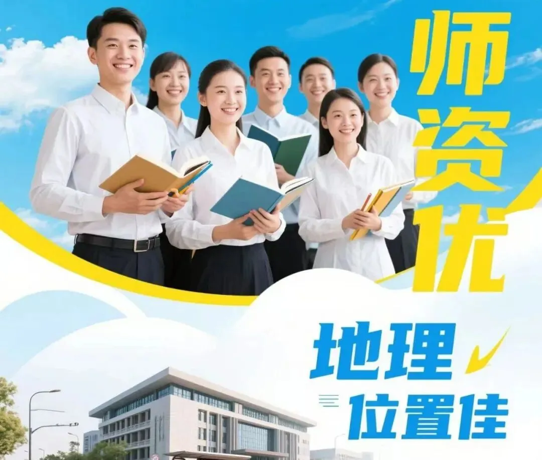 中考报名哪里去台儿庄区运河实验学校等您来——五大办学优势强 成才路上更辉煌 第48张