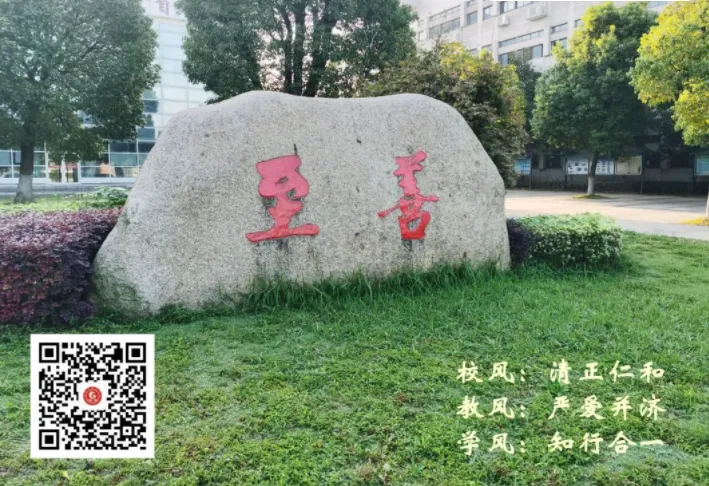 江阴市初三化学一模质量分析暨中考化学复习交流会在我校举行 第17张