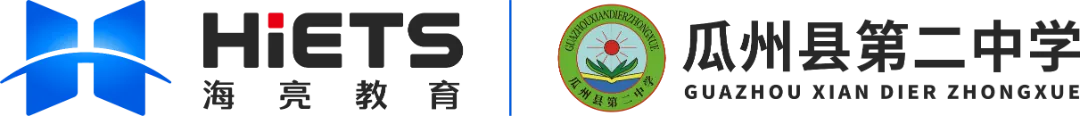 朋辈伴行逐梦未来,把脉问诊决胜中考——瓜州二中圆满举办“清北朋辈伴行”系列活动 第1张