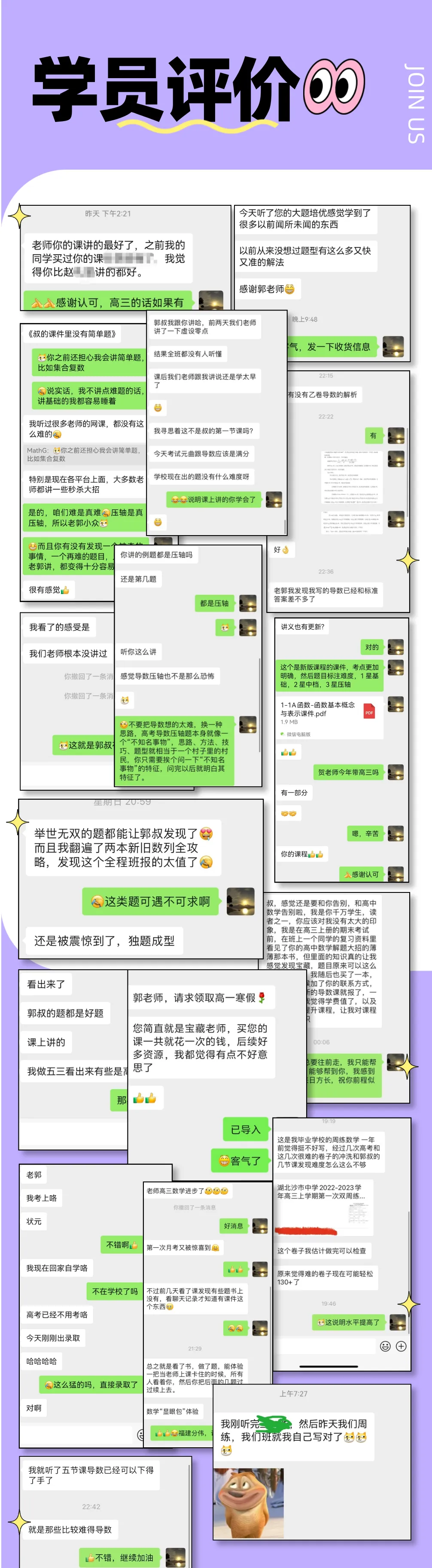 【最新试卷】2026届绍兴二模数学试题+答案 第103张