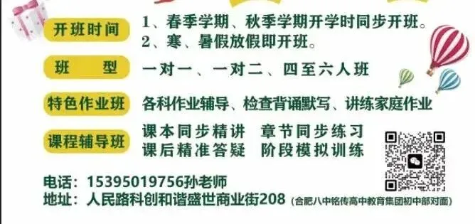 2026年安徽中考英语模拟试卷+答案 第11张 2026年安徽中考英语模拟试卷+答案 第11张