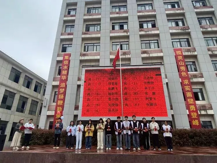 砺剑冲锋,逐梦争锋 | 我校中考高考动员大会圆满举行,同心聚力赴前程! 第15张