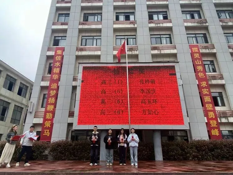 砺剑冲锋,逐梦争锋 | 我校中考高考动员大会圆满举行,同心聚力赴前程! 第18张