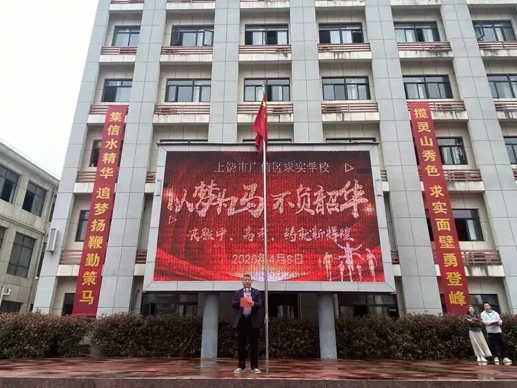 砺剑冲锋,逐梦争锋 | 我校中考高考动员大会圆满举行,同心聚力赴前程! 第23张