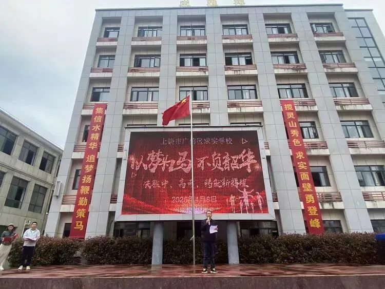 砺剑冲锋,逐梦争锋 | 我校中考高考动员大会圆满举行,同心聚力赴前程! 第31张