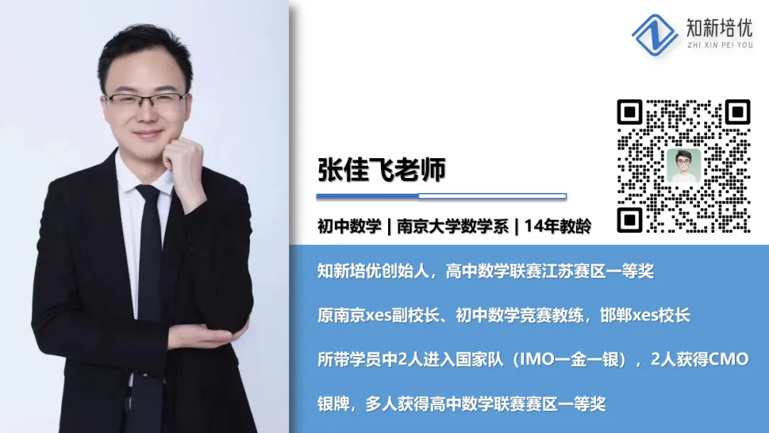 【期中倒计时】高效复习短期班&真题免费领取 第2张