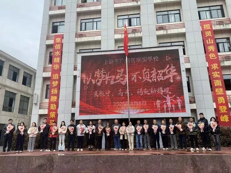 砺剑冲锋,逐梦争锋 | 我校中考高考动员大会圆满举行,同心聚力赴前程! 第44张