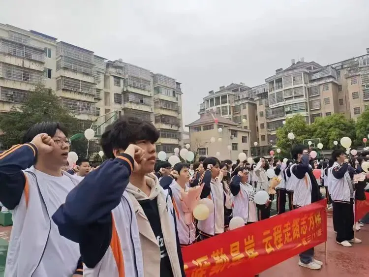 砺剑冲锋,逐梦争锋 | 我校中考高考动员大会圆满举行,同心聚力赴前程! 第49张