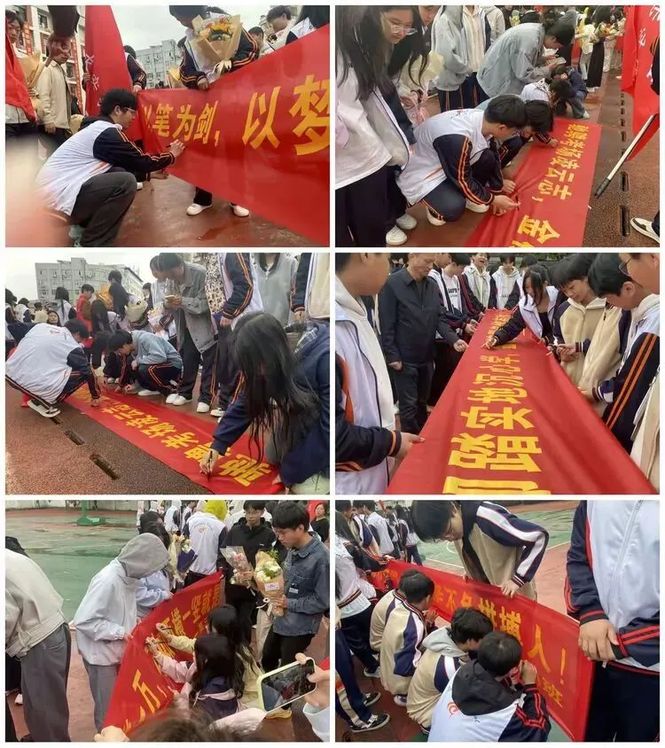 砺剑冲锋,逐梦争锋 | 我校中考高考动员大会圆满举行,同心聚力赴前程! 第60张