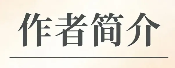 【中考备考】洞悉趋势·精准备考·赋能教学——2024与2025年湖南语文试卷对比分析 第7张