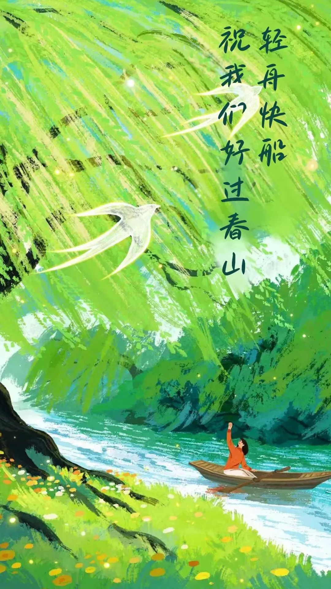 【中考备考】洞悉趋势·精准备考·赋能教学——2024与2025年湖南语文试卷对比分析 第9张