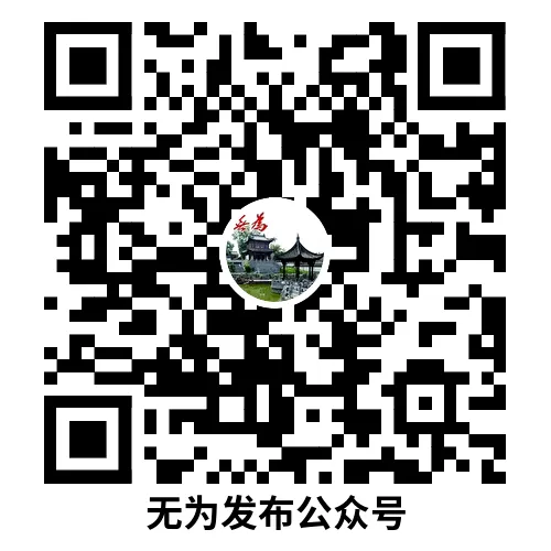 事关中考!芜湖市教育局发布通知 第3张 事关中考!芜湖市教育局发布通知 第3张