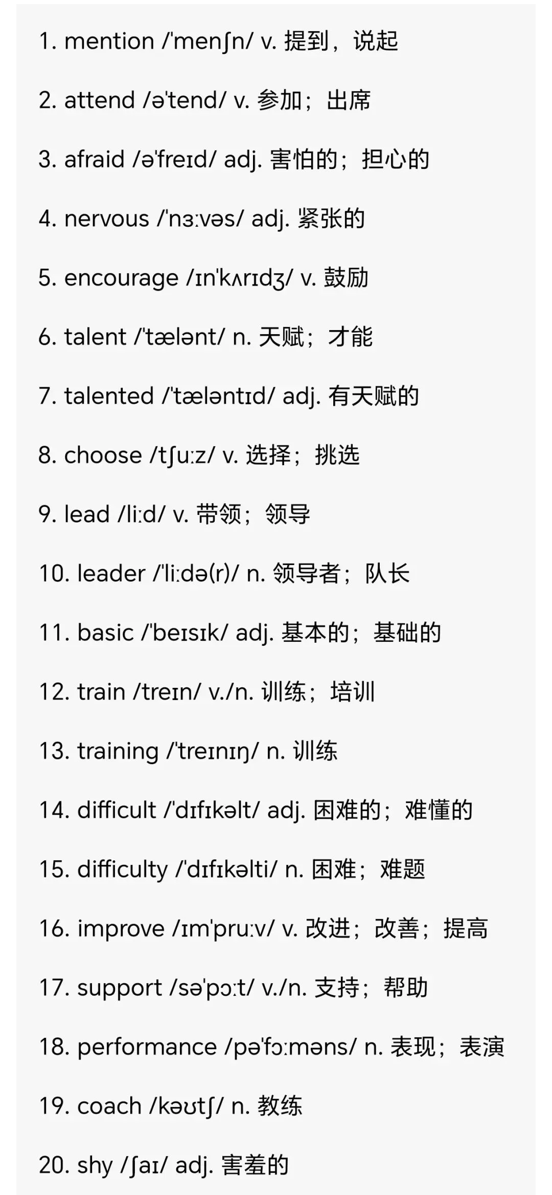 2025湖北中考(7) 第1张