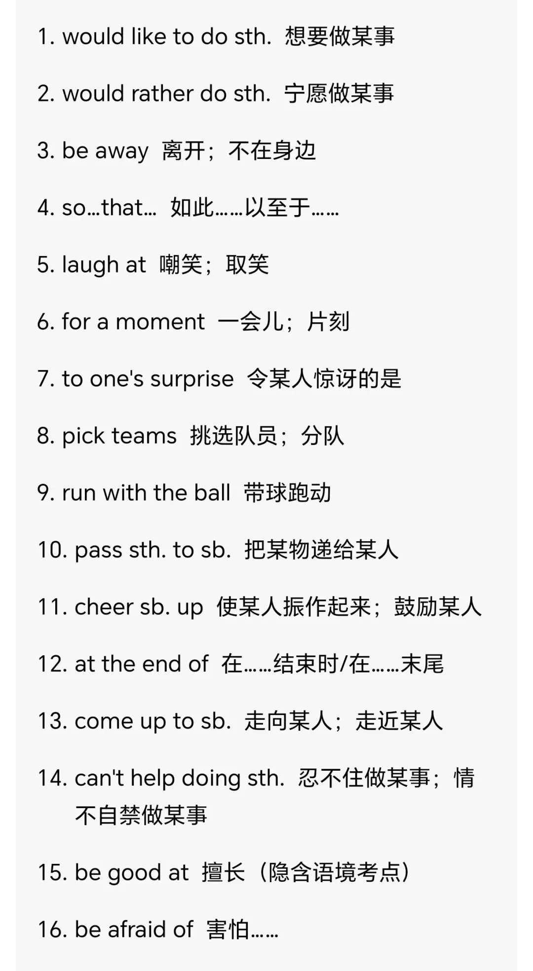 2025湖北中考(7) 第2张