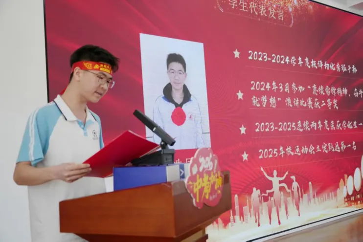 薪火逐光,亮剑中考——铁岭市第八中学2026届决战中考誓师大会 第6张 薪火逐光,亮剑中考——铁岭市第八中学2026届决战中考誓师大会 第6张