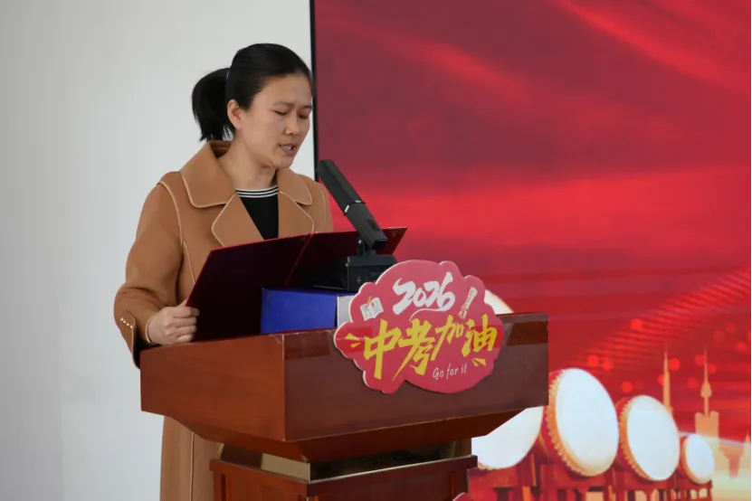 薪火逐光,亮剑中考——铁岭市第八中学2026届决战中考誓师大会 第9张 薪火逐光,亮剑中考——铁岭市第八中学2026届决战中考誓师大会 第9张