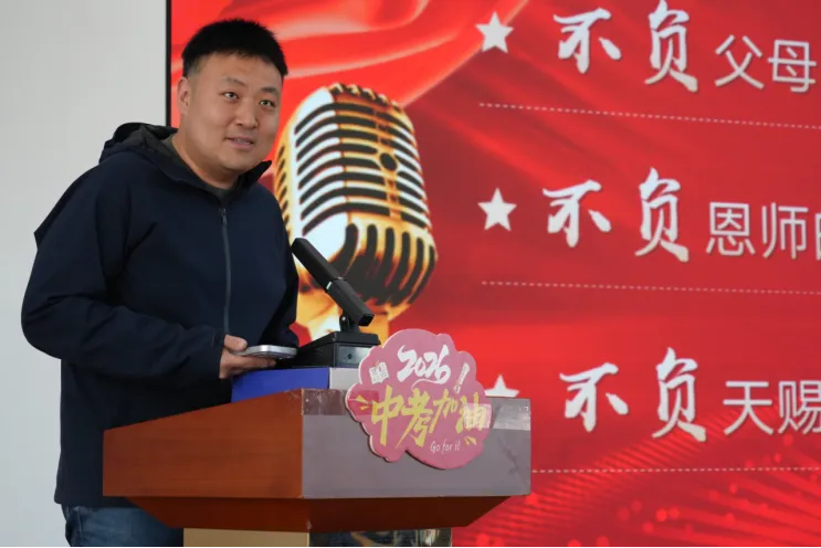 薪火逐光,亮剑中考——铁岭市第八中学2026届决战中考誓师大会 第10张 薪火逐光,亮剑中考——铁岭市第八中学2026届决战中考誓师大会 第10张