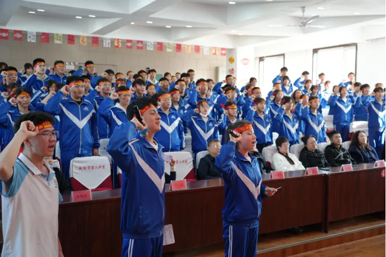 薪火逐光,亮剑中考——铁岭市第八中学2026届决战中考誓师大会 第12张 薪火逐光,亮剑中考——铁岭市第八中学2026届决战中考誓师大会 第12张
