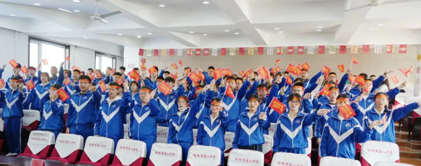 薪火逐光,亮剑中考——铁岭市第八中学2026届决战中考誓师大会 第13张 薪火逐光,亮剑中考——铁岭市第八中学2026届决战中考誓师大会 第13张