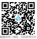【中考】2026版初中《中考常考考点专题》数学、物理、化学(免费电子版)电子版可打印! 第2张