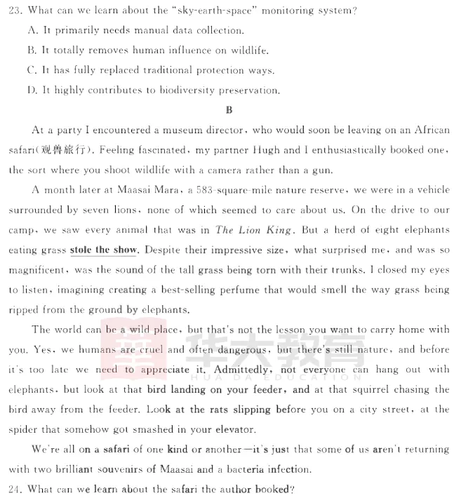 T8高三英语试卷 第8张