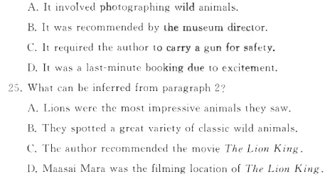 T8高三英语试卷 第9张