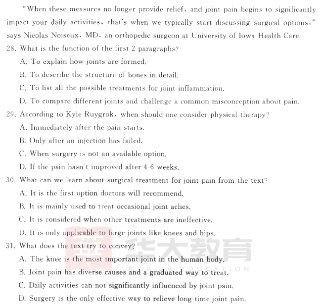 T8高三英语试卷 第12张