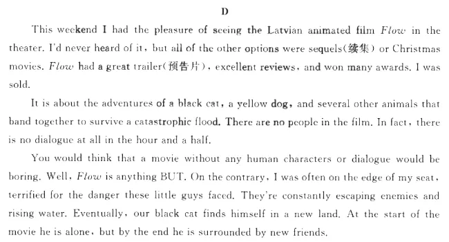 T8高三英语试卷 第13张