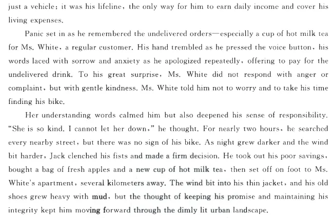 T8高三英语试卷 第22张