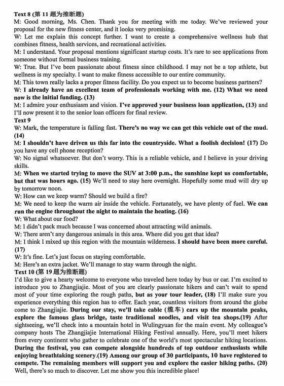 26台州二模英语试卷及答案 第14张