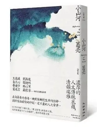 5**狀元試卷解析:2026年HKDSE中國語文—— 高度貼合筆記內容! 第17张
