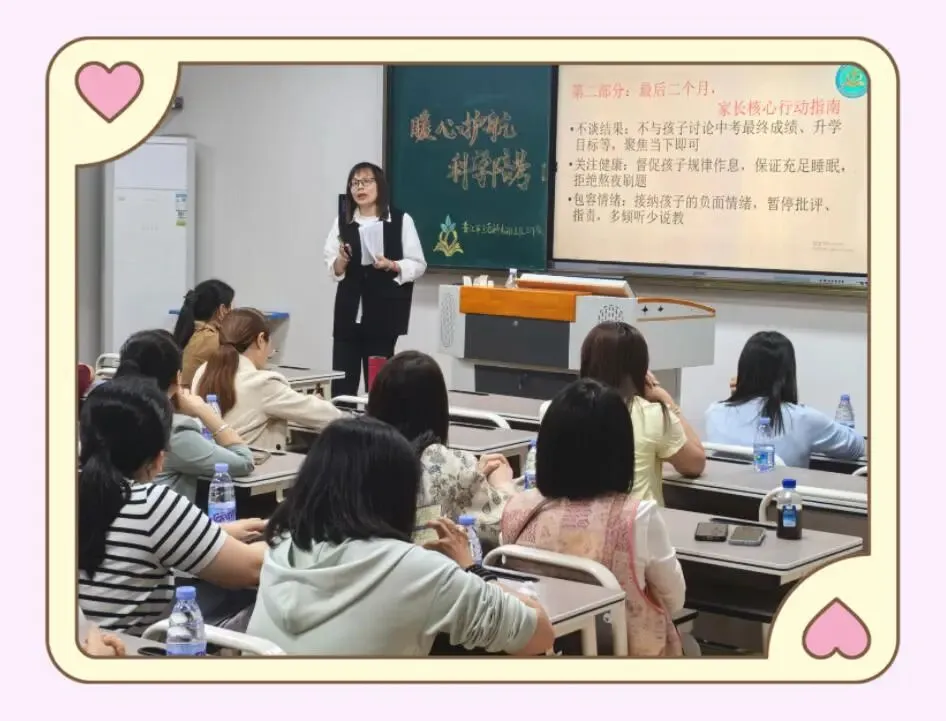 直面中考压力 家校暖心护航——晋江市王蓉婷名班主任工作室市级研讨暨家校沟通主题工作坊活动圆满举行 第15张