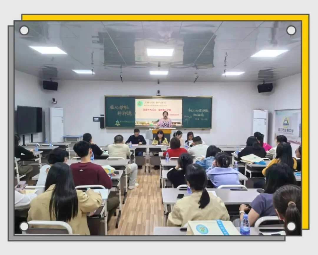 直面中考压力 家校暖心护航——晋江市王蓉婷名班主任工作室市级研讨暨家校沟通主题工作坊活动圆满举行 第17张