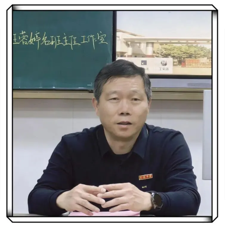 直面中考压力 家校暖心护航——晋江市王蓉婷名班主任工作室市级研讨暨家校沟通主题工作坊活动圆满举行 第19张