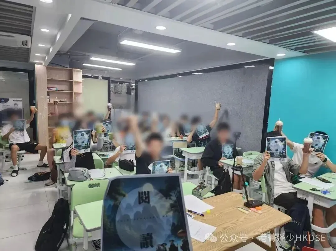 5**狀元試卷解析:2026年HKDSE中國語文—— 高度貼合筆記內容! 第34张