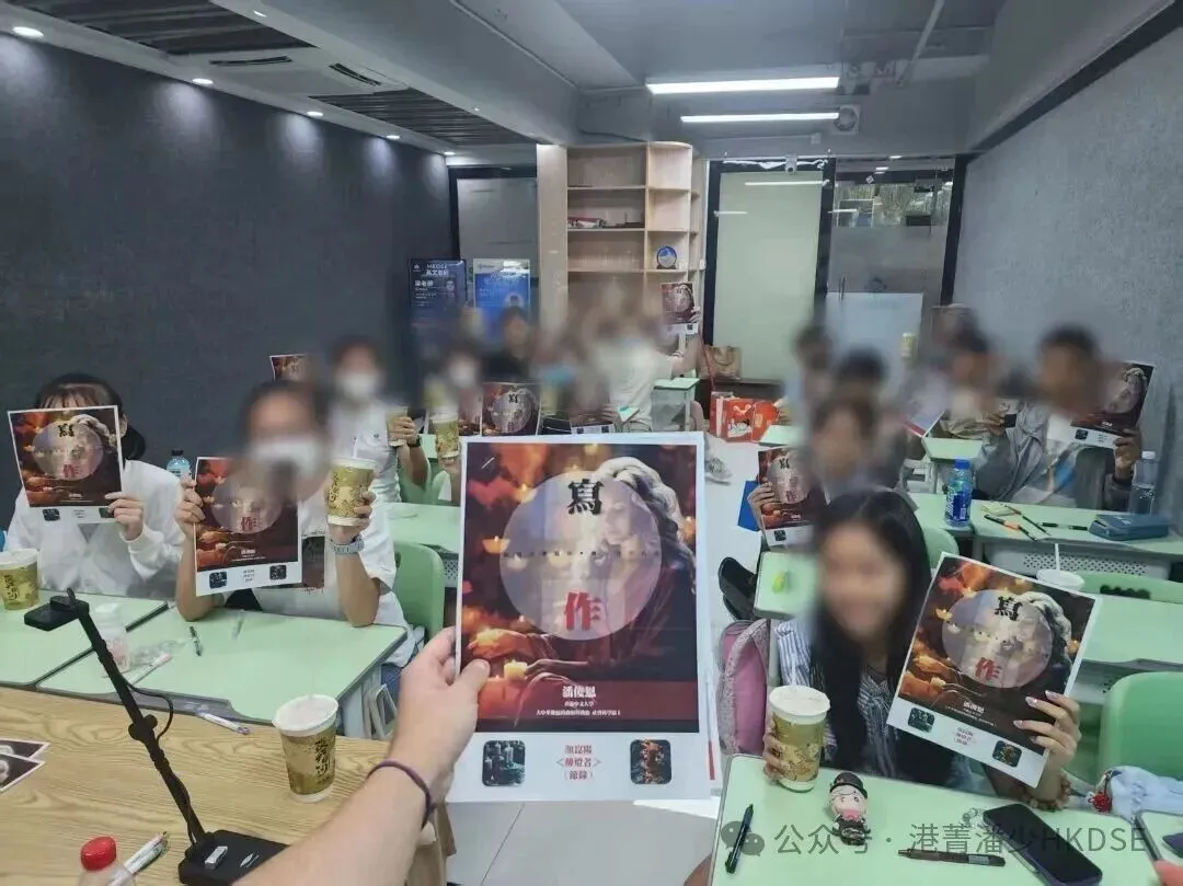 5**狀元試卷解析:2026年HKDSE中國語文—— 高度貼合筆記內容! 第35张