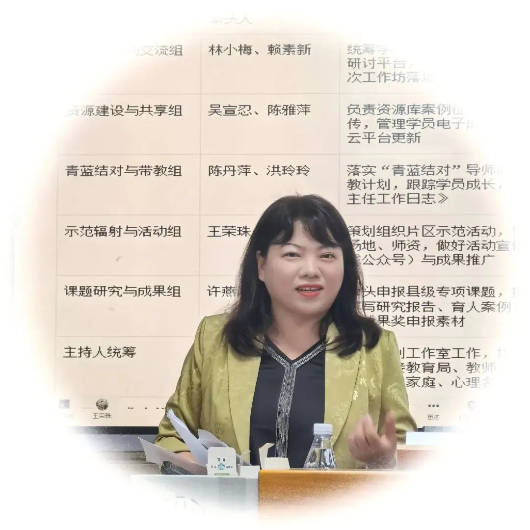直面中考压力 家校暖心护航——晋江市王蓉婷名班主任工作室市级研讨暨家校沟通主题工作坊活动圆满举行 第24张
