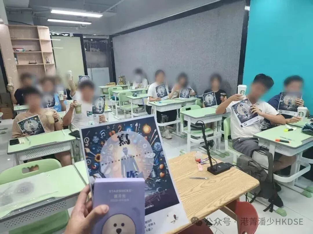 5**狀元試卷解析:2026年HKDSE中國語文—— 高度貼合筆記內容! 第37张