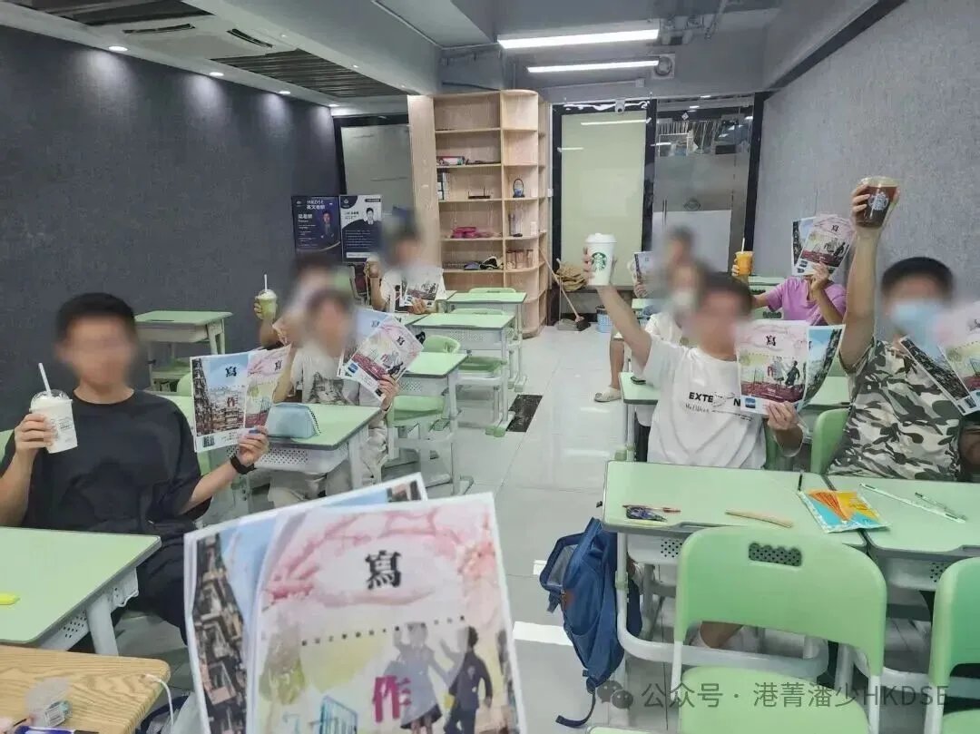 5**狀元試卷解析:2026年HKDSE中國語文—— 高度貼合筆記內容! 第39张