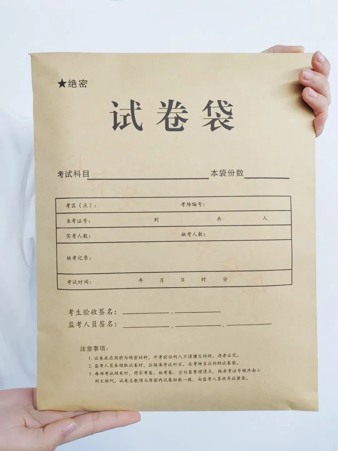 2026年河北省中考地生模拟卷开始预定! 第1张