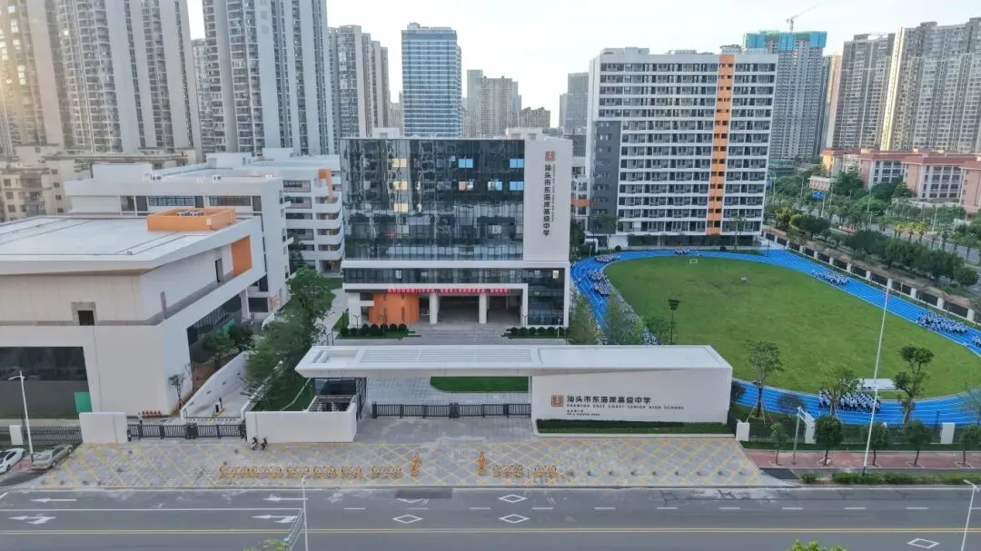 中考首届招生分数750+,汕头这所民办底气从何而来?附宣讲会报名链接→ 第5张