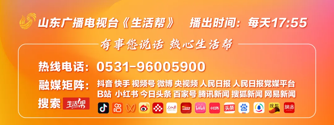 聊城中考改革方案出炉!总分650分,史地生改为等级评价……2025级起实施 第4张